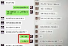 【乐玩LEWIN】斗鱼箩啵儿六分钟视频被爆出斗鱼箩啵儿晒聊天记录与密码哥对质，六分钟视频被爆出！-乐玩真人线上娱乐
