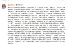 【乐玩LEWIN】斗鱼王小贝碰瓷被拉进小黑屋斗鱼王小贝碰瓷被拉进小黑屋！发长文回应：主播就是...-乐玩真人线上娱乐