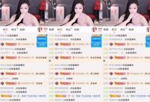 【乐玩LEWIN】斗鱼艺瑟妃认为两个人在一起钱很重要没钱是万万不能的，斗鱼艺瑟妃认为两个人在一起钱很...-乐玩真人线上娱乐