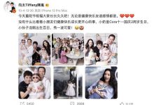 【乐玩LEWIN】向太赞网友对郭碧婷评价:臭老公远离 日子太滋润-乐玩真人线上娱乐