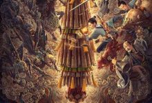 【乐玩LEWIN】2023动作剧情《奇门遁甲2》4K.HD国语中字-乐玩真人线上娱乐