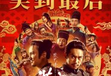 【乐玩LEWIN】2023国产剧情《满江红》HD1080P 迅雷下载-乐玩真人线上娱乐