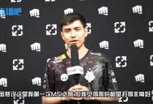 【乐玩LEWIN】直播吧专访G2打野Yike：目标是赢下MSI 想和Kanavi、Oner交手-乐玩真人线上娱乐