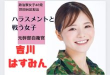 【乐玩LEWIN】「藤本香澄」出道作品番号及封面,「藤本香澄」个人简介-乐玩真人线上娱乐