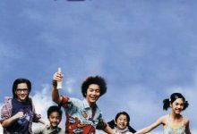 【乐玩LEWIN】初恋滋味 2001香港爱情 HD1080P 迅雷下载-乐玩真人线上娱乐