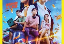 【乐玩LEWIN】起底组 2018香港剧情 HD1080P 迅雷下载-乐玩真人线上娱乐