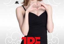 【乐玩LEWIN】神乳女优《明日见未来》精选作品推荐介绍及封面预览-乐玩真人线上娱乐