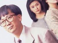 【乐玩LEWIN】1990香港喜剧《错在新宿》HD1080P 迅雷下载-乐玩真人线上娱乐