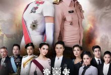 【乐玩LEWIN】2018泰剧《公主罗曼史》全集 HD720P 迅雷下载-乐玩真人线上娱乐