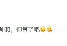 【乐玩LEWIN】前V5教练爆料:Cube将加入WE!想发张他的帅照 但算了吧-乐玩真人线上娱乐