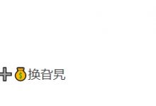 【乐玩LEWIN】前V5教练:Lng试训的ahn 同时也希望能拿Lp加钱换GALA-乐玩真人线上娱乐