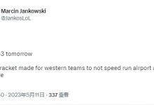 【乐玩LEWIN】Jankos:很庆幸败者组的比赛让西方队伍不用那么快的前往机场~-乐玩真人线上娱乐