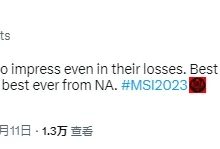 【乐玩LEWIN】L﻿EC解说：虽然今天C9输掉了比赛 但Blaber是北美最佳打野-乐玩真人线上娱乐