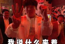 【乐玩LEWIN】LPL赛事没品图:请打出三个字母__ __ __ ?-乐玩真人线上娱乐