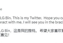 【乐玩LEWIN】别乱关注哦！Bin开通推特：希望大家喜欢看我的比赛 我们正赛见-乐玩真人线上娱乐