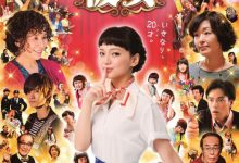 【乐玩LEWIN】2016日本喜剧《奇怪的她》HD1080P 迅雷下载-乐玩真人线上娱乐