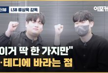 【乐玩LEWIN】Ryu:GEN夺得MSI冠军的几率最高,Bin的攻击性令我印象深刻-乐玩真人线上娱乐