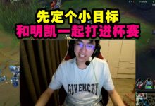 【乐玩LEWIN】圣枪哥:夏季赛转瓦?不嫌我菜可以去,和厂长一起转瓦!-乐玩真人线上娱乐