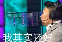 【乐玩LEWIN】洋网吧就是贵?管泽元分享伦敦网吧价格:上网两小时86元人民币-乐玩真人线上娱乐