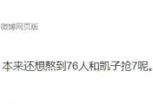 【乐玩LEWIN】iBoy又有工作啦！涵艺更博爆料：AL IBOY-乐玩真人线上娱乐