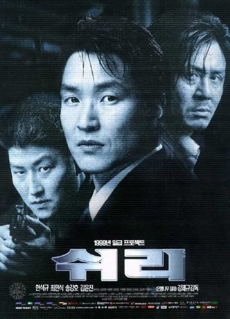 1999韩国动作《生死谍变》HD720P 迅雷下载