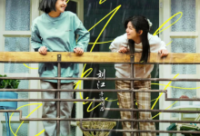 【乐玩LEWIN】2023国剧《温暖的甜蜜的》更新至22集 HD1080P 迅雷下载-乐玩真人线上娱乐