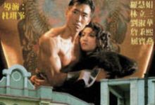 【乐玩LEWIN】1988香港战争《谍血黄埔滩》 HD1080P 迅雷下载-乐玩真人线上娱乐