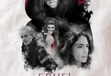 【乐玩LEWIN】2017意大利奇幻《艾德尔》HD1080P 迅雷下载-乐玩真人线上娱乐