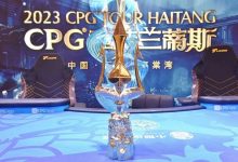 【EV扑克】【CPG巡游赛海棠站】九人决赛桌产生!一起见证新一届金海神奖杯的闪耀!-乐玩真人线上娱乐