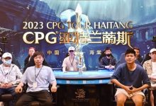 【EV扑克】【CPG巡游赛海棠站】三比一的记分差距逆转翻盘!新加坡大神Alex Lee斩获金海神冠军奖杯!登顶加冕成王!-乐玩真人线上娱乐