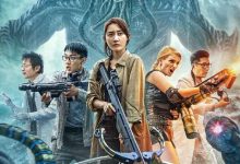 【乐玩LEWIN】超能水怪 2023国产科幻 HD1080P 迅雷下载-乐玩真人线上娱乐