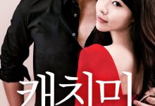 【乐玩LEWIN】2013韩国喜剧《偷心贼》HD1080P 迅雷下载-乐玩真人线上娱乐