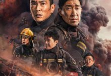 【乐玩LEWIN】2023国产灾难《惊天救援》HD1080P 迅雷下载-乐玩真人线上娱乐