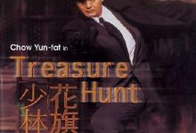 【乐玩LEWIN】1994香港动作《花旗少林》HD1080P 迅雷下载-乐玩真人线上娱乐