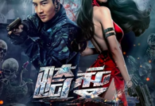 【乐玩LEWIN】2022国产科幻《畸变》HD1080P.国语中字-乐玩真人线上娱乐