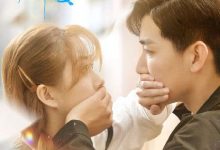 【乐玩LEWIN】2023国剧《又见仲夏夜之星》全24集.HD1080P.国语中字-乐玩真人线上娱乐