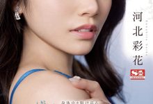 【乐玩LEWIN】河北彩花(Kawakita-Saika)最新作品SSIS-762介绍及封面预览-乐玩真人线上娱乐