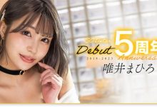 【乐玩LEWIN】唯井まひろ(唯井真寻)最新作品STARS-855介绍及封面预览-乐玩真人线上娱乐