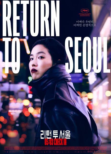 2022韩国剧情《回首尔》BD1080P 迅雷下载