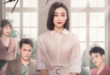 【乐玩LEWIN】2023国剧《妻子的新世界》更至04集.HD1080P.国语中字-乐玩真人线上娱乐