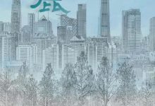 【乐玩LEWIN】2022国剧《林深见鹿》全集 HD1080P 迅雷下载-乐玩真人线上娱乐