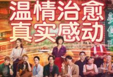 【乐玩LEWIN】2023国产爱情《长沙夜生活》4KHD高清中字-乐玩真人线上娱乐