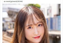 【乐玩LEWIN】AV新法害的？柚希あい(柚希亚衣)紧急引退！-乐玩真人线上娱乐