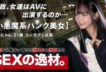 【乐玩LEWIN】261ARA-566 なるにゃん 21歳 コンカフェ店員-261ARA系列-乐玩真人线上娱乐