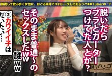 【乐玩LEWIN】300MIUM-888 めい ？？歳 アパレル店員-300MIUM系列-乐玩真人线上娱乐