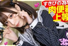 【乐玩LEWIN】300MIUM-900 ゆいぴ-300MIUM系列-乐玩真人线上娱乐