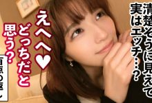 【乐玩LEWIN】300MIUM-913 すみれちゃん 20歳 大学生-300MIUM系列-乐玩真人线上娱乐