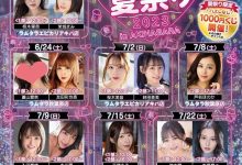 【乐玩LEWIN】FALENO大感谢祭启动!最神秘的那位女优是?-乐玩真人线上娱乐