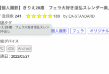 【乐玩LEWIN】史上最M无码人！这位让卖家争相合作的淫乱美女是？-乐玩真人线上娱乐