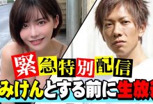 【乐玩LEWIN】深田えいみ(深田咏美)回归拍片!新片商浮上台面!-乐玩真人线上娱乐